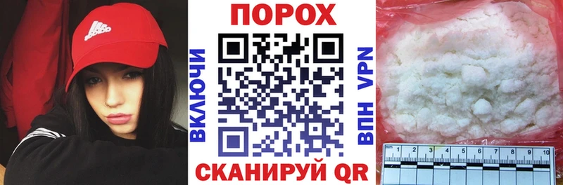 Amphetamine Premium  как найти   Полярные Зори 