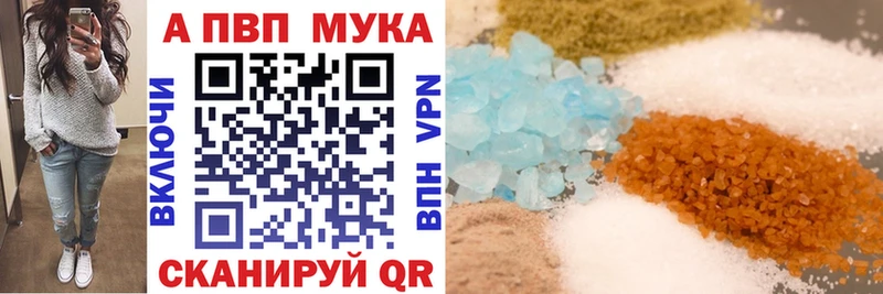 даркнет сайт  Полярные Зори  A-PVP крисы CK 