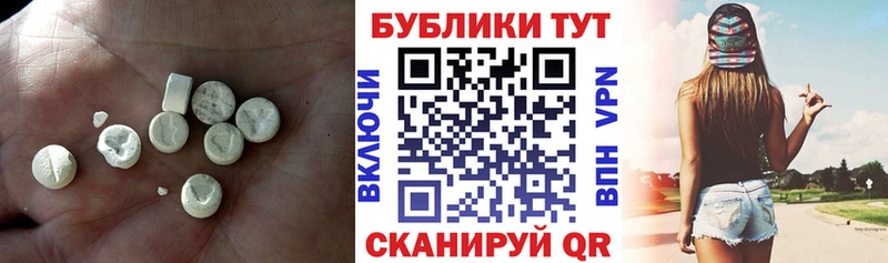 hydra ONION Полярные Зори ЭКСТАЗИ 280мг