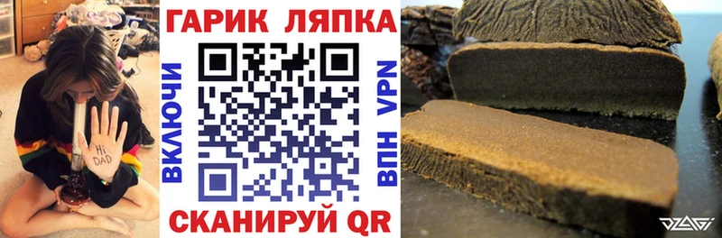 ГАШИШ ice o lator  Полярные Зори 