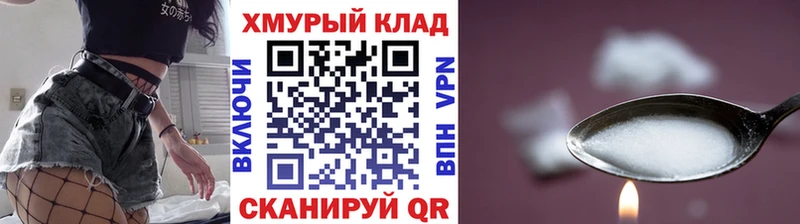 Героин герыч  купить  сайты  OMG ссылка  Полярные Зори 