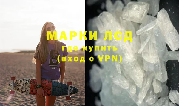 гидропоника Арсеньев