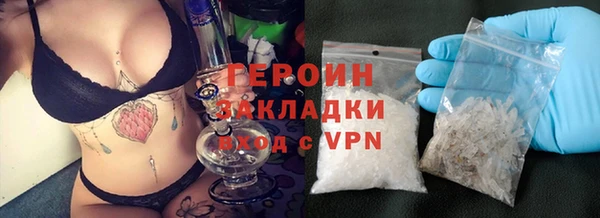 гидропоника Арсеньев