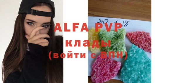 марки lsd Аркадак