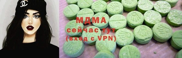 марки lsd Аркадак