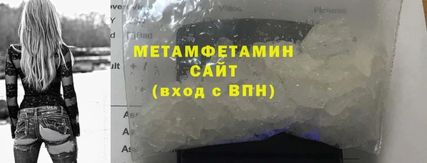 гидропоника Арсеньев