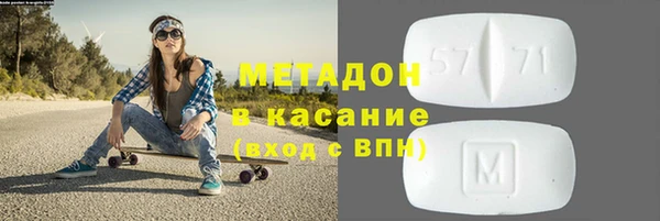 марки lsd Аркадак