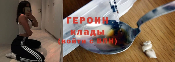 марки lsd Аркадак