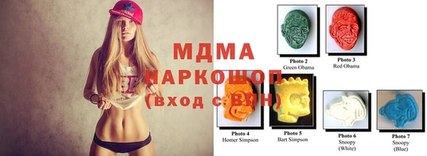 марки lsd Аркадак