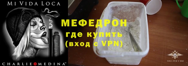 МДПВ Армянск