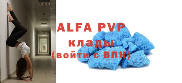 марки lsd Аркадак