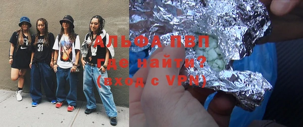 марки lsd Аркадак
