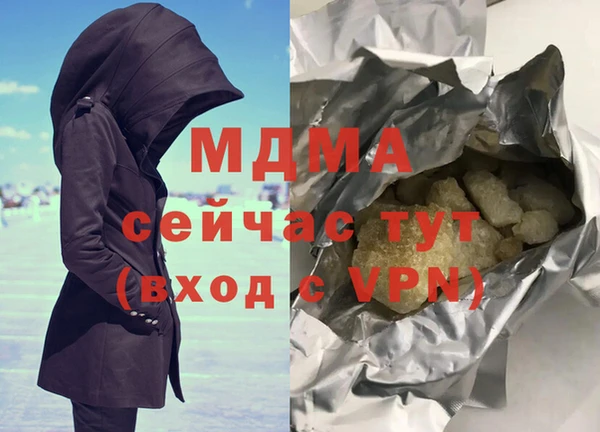 МДПВ Армянск