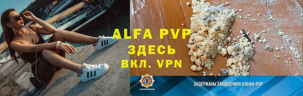 марки lsd Аркадак