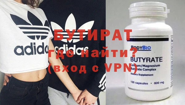гашик Нягань
