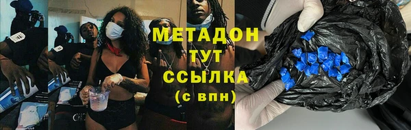МДПВ Армянск