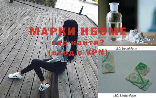 марки lsd Аркадак