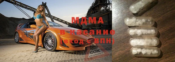 МДПВ Армянск