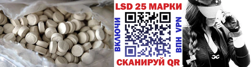 LSD-25 экстази ecstasy  закладки  omg tor  Полярные Зори 