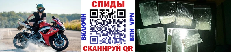 закладка  Полярные Зори  Метамфетамин витя 