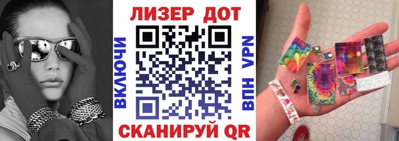 Марки NBOMe 1,5мг  Полярные Зори 